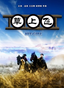 免费女毛片