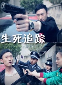 黑老大的三百六十五天免费