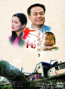 国产一区二区激情