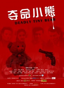 禁18