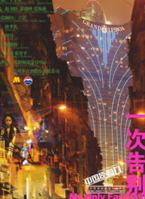 欧美一区在线视频
