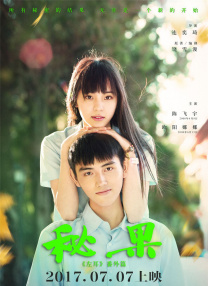 羞羞漫画无删减