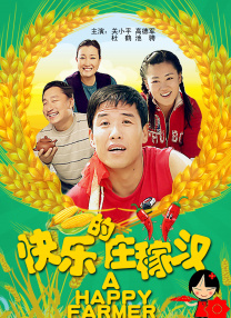 国产农村妇女毛片精品久久麻豆