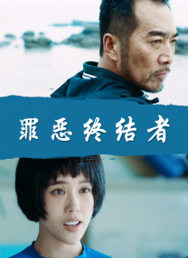 女生让男生捅