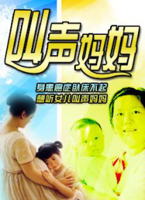 久久婷婷精品国产电影网