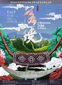 日韩国产三级