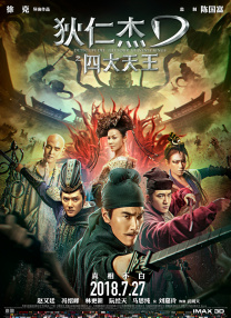 91久久婷婷国产综合精品青草