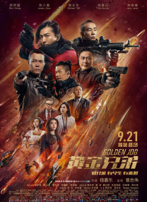 色中文av