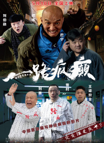 国产精品亚洲二区