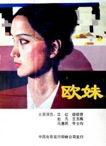 亚洲精品视频区