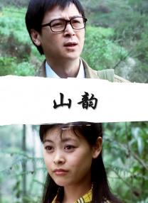 一边啪啪一边呻吟