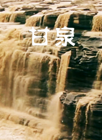 做头 电影