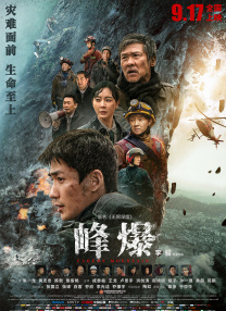 在线观看国产一区二三区