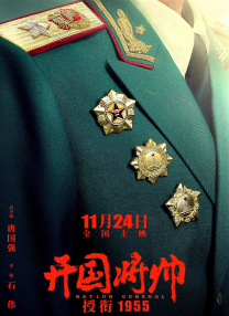 国产性片