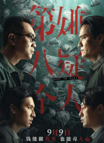 男男下药顶撞喘嗯啊h男男视频