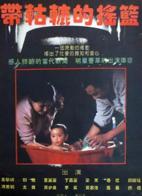 真诚的回报