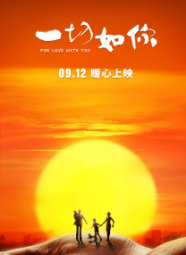 国产香蕉在线精彩视频