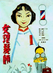 未成年人禁止进入网站