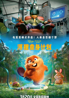 《四位少妇按摩记》电影