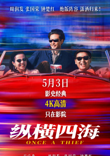 中国一级特黄**毛片