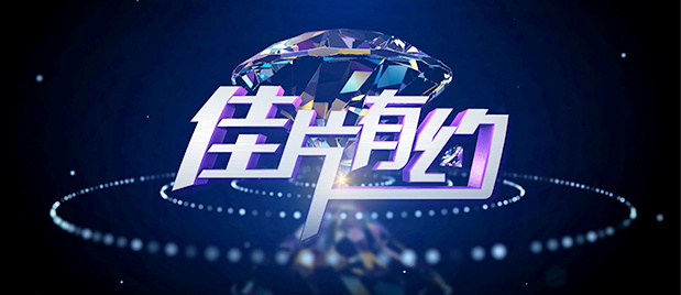 少妇中出视频