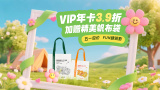成人午夜视频在线观看